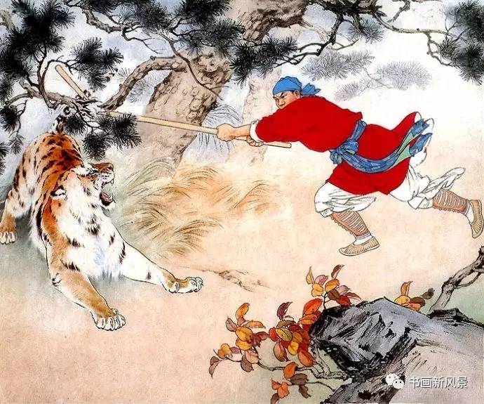 刘继卣国画老虎书,名家刘继卣画虎