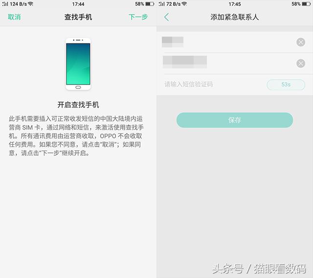 oppor9splus更新系统,oppor9splus新机开箱