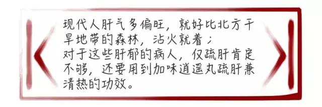 加味逍遥丸的五大奇效和副作用,加味逍遥丸是补益药吗