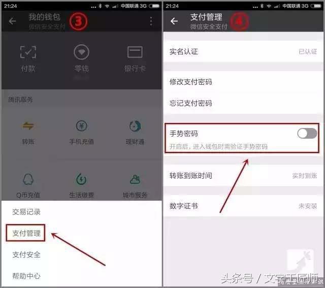 支付宝安全吗？无现金支付，设置这个密码，手机丢失都不怕