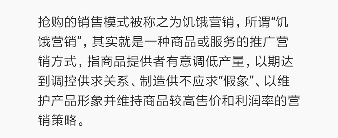 购机买碎屏保话术,购机说手机