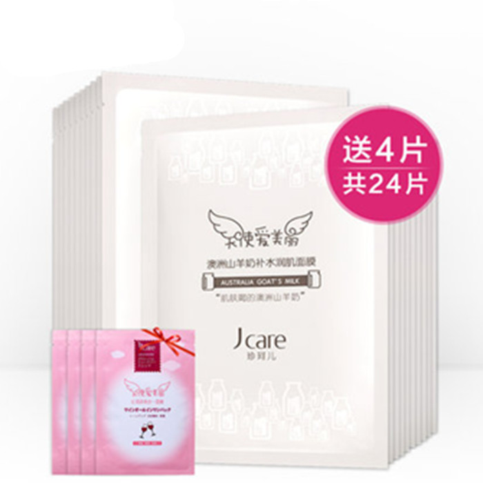 补水面膜改善肤色,补水面膜修护角质层