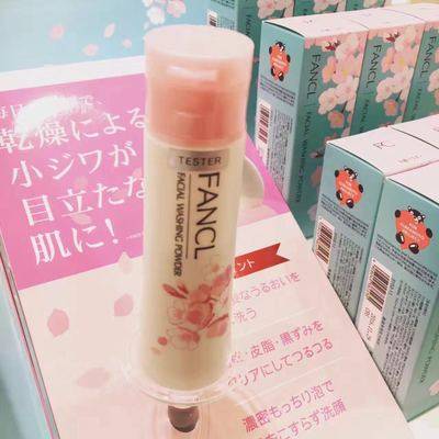 樱花季化妆品,日本关于樱花的产品