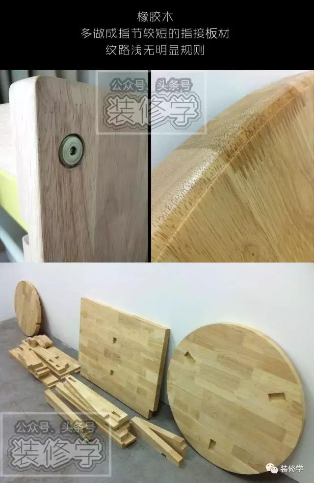 真正的橡木家具,橡木家具千万不要买