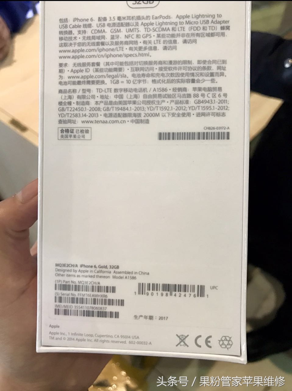 网上iphone16的爆料是真的假的,曝iphone166.3英寸