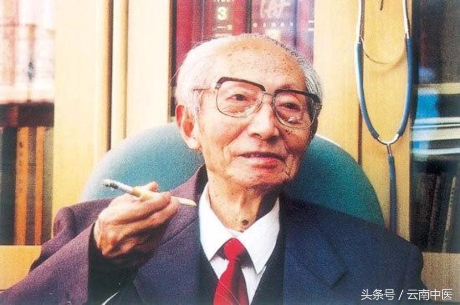 国医裘沛然,裘沛然医术