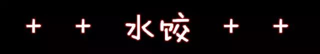 天啦噜！你竟然要带我一起去厦门shuijiao