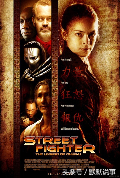 推荐五部超好看的游戏改编电影,盘点几部根据经典游戏改编的电影