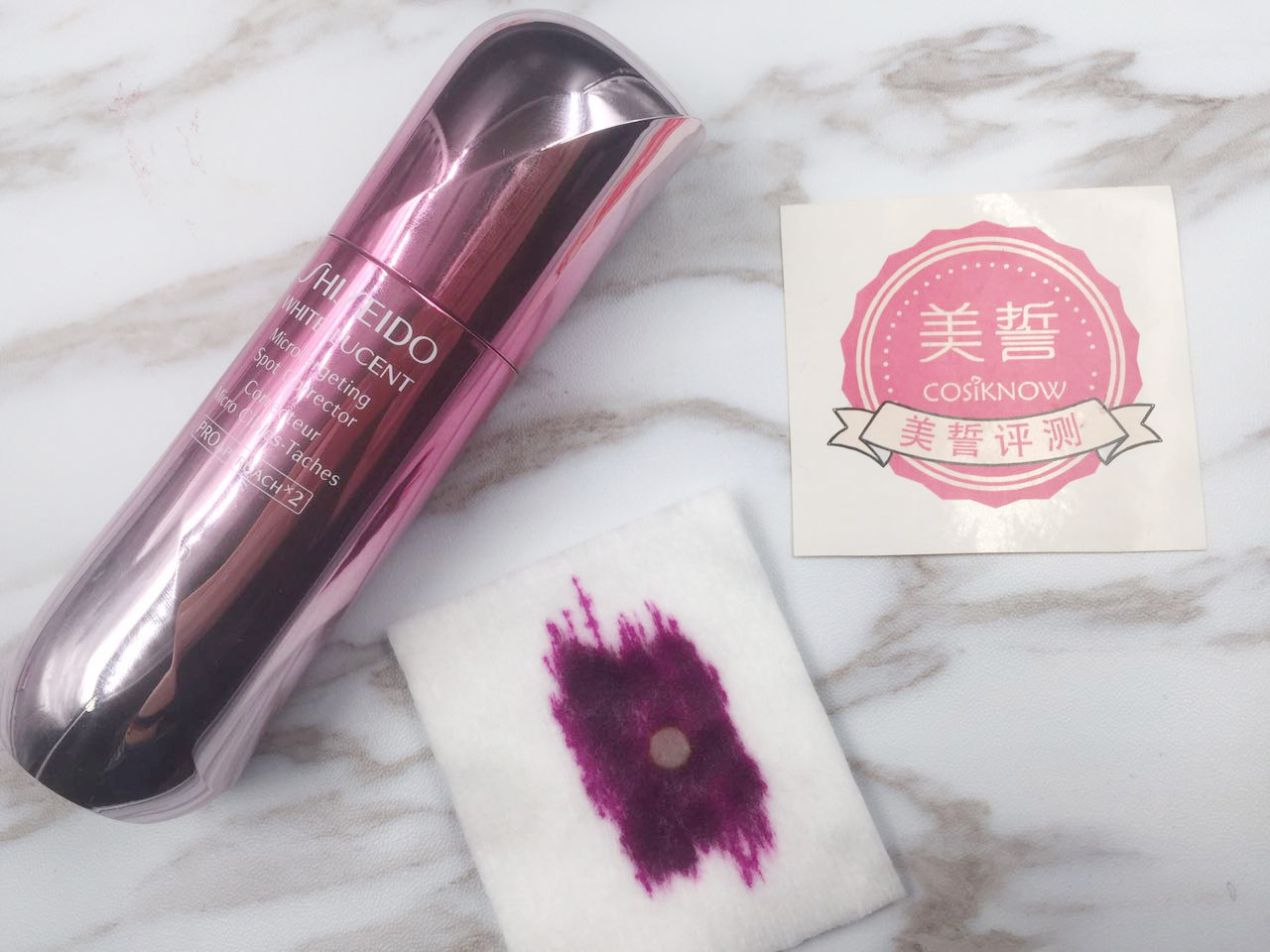 美誓评测：号称祛斑加速器的新透白实测