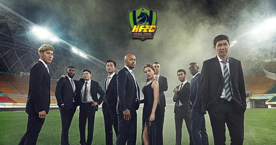 中超各球队简介,中超球队明细