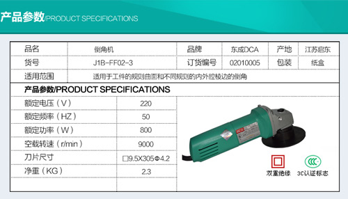 切削打磨专业倒角小能手倒棱更精准更高效的金属加工倒角机