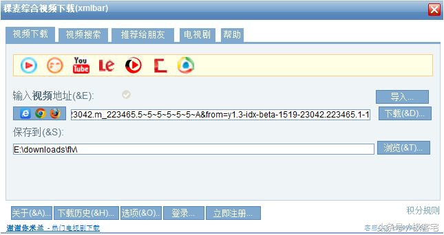不用客户端下载优酷视频,不用客户端的网络授课