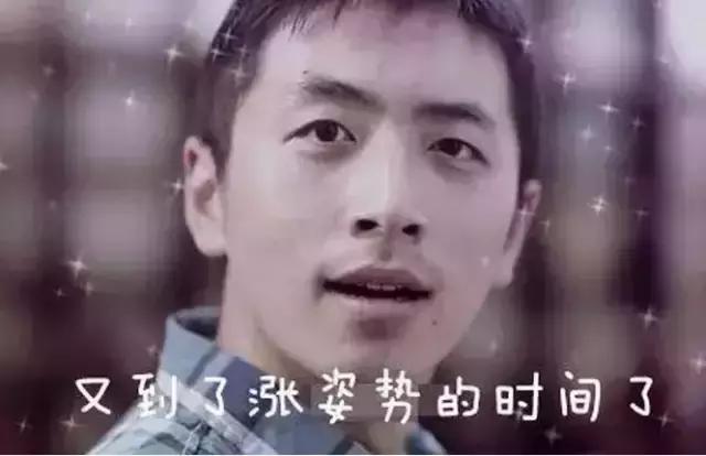 不会说网球“黑话”,好意思出来打球?