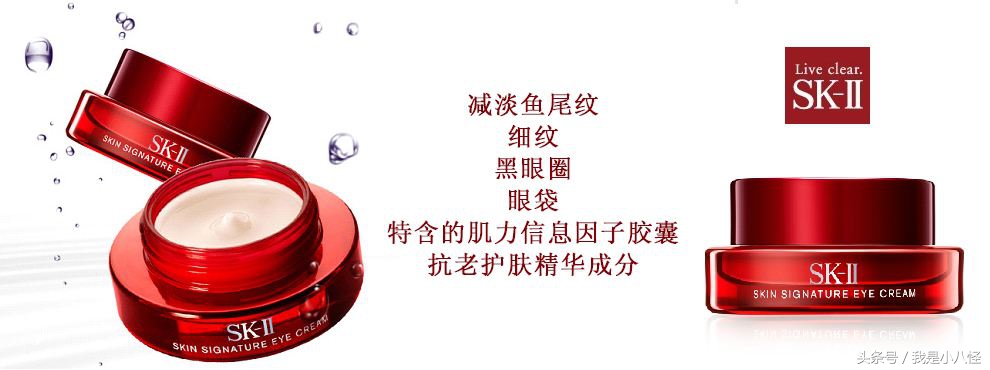 sk-ii最热销的产品,十大顶级高端护肤品sk2神仙水价格