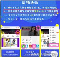 如何让自己的店铺快速涨粉,抖音如何涨粉到1千