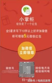 如何让自己的店铺快速涨粉,抖音如何涨粉到1千