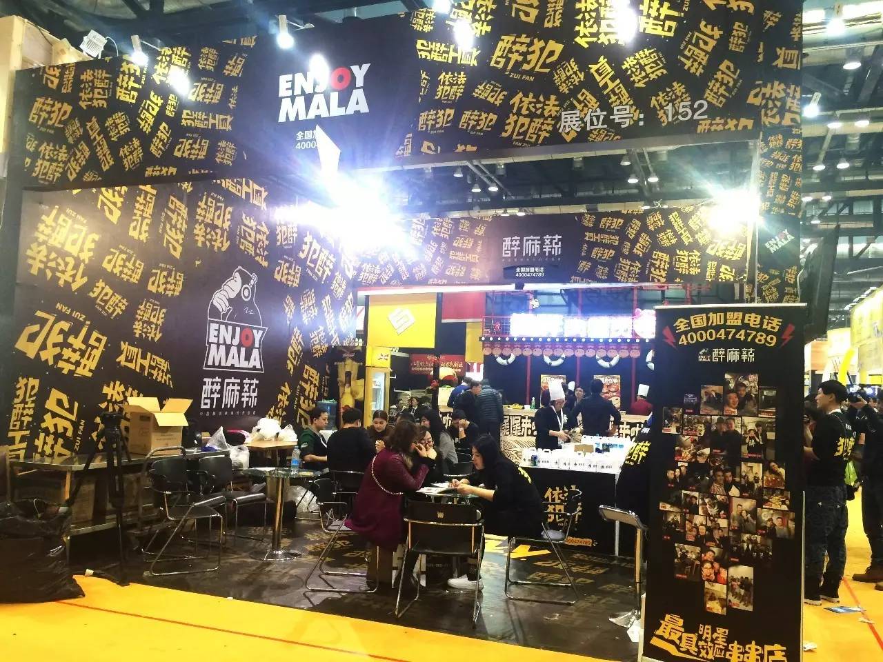 2023餐饮加盟展,餐饮特许加盟展