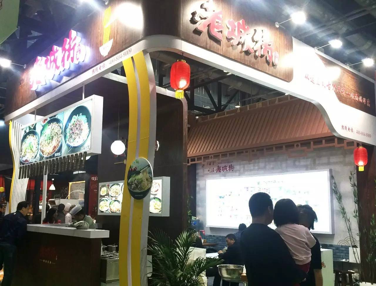 2023餐饮加盟展,餐饮特许加盟展