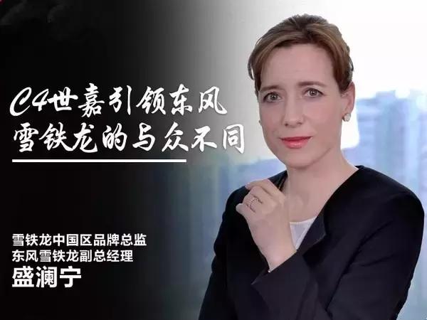 雪铁龙在国内为什么销量惨淡,雪铁龙销量垫底视频