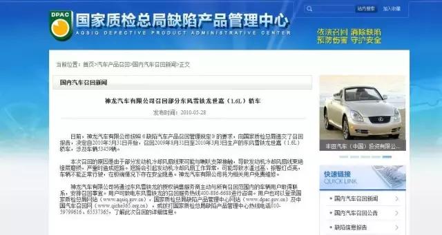 雪铁龙在国内为什么销量惨淡,雪铁龙销量垫底视频