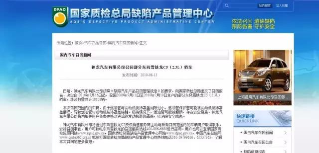 雪铁龙在国内为什么销量惨淡,雪铁龙销量垫底视频