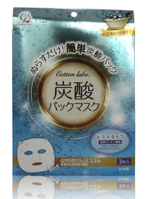 韩国最新好用面膜推荐一下,韩国面膜集合推荐