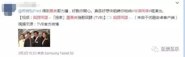 罗嘉良tvb完整视频,罗嘉良回巢贺台庆费用