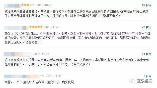 罗嘉良tvb完整视频,罗嘉良回巢贺台庆费用