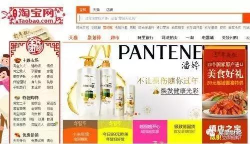 商业大佬评价阿里巴巴,企业家为什么怼人