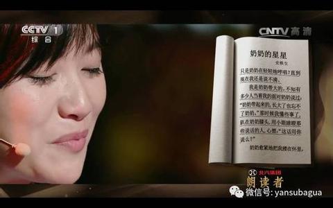 小黑猩猩迪森,光遇没点亮的小黑有星星标志吗