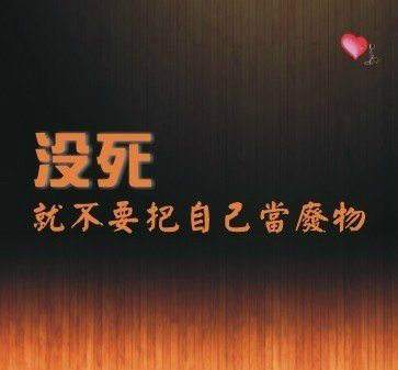 人穷不可怕可怕的是穷到骨子里,穷怎么才会富起来