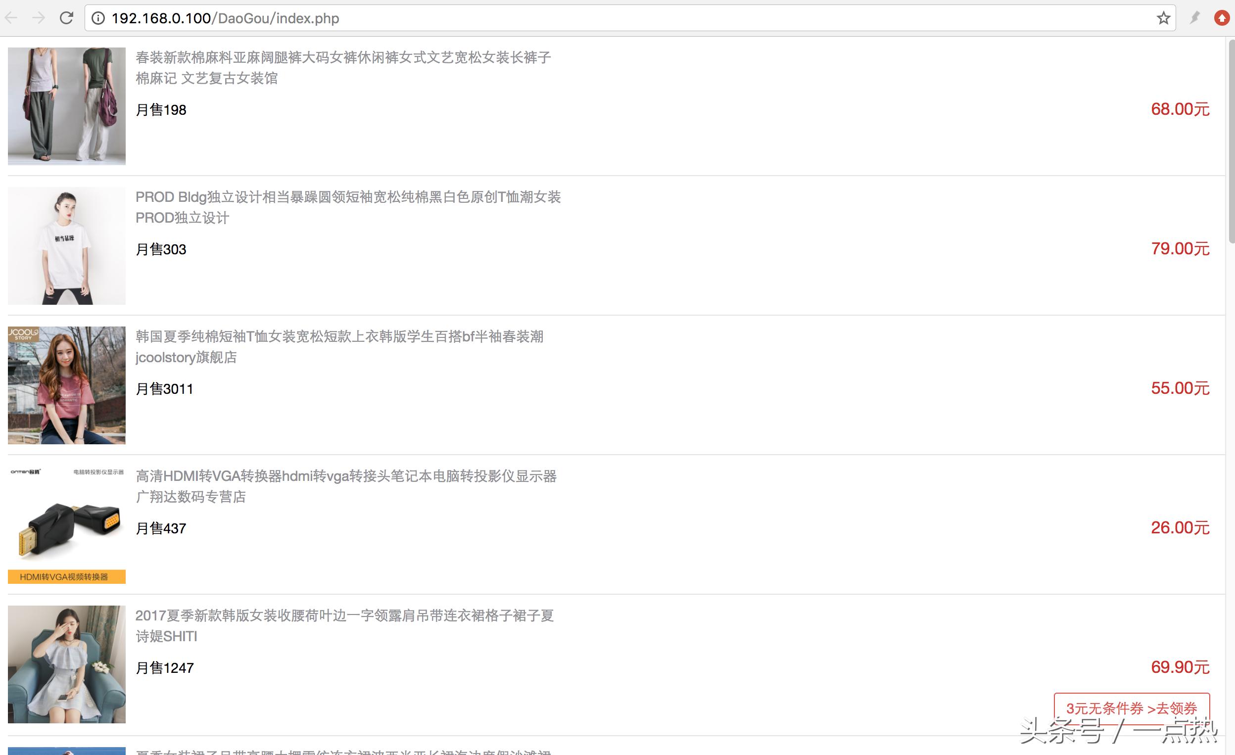 淘宝客导购小程序源码,淘宝客小程序开发