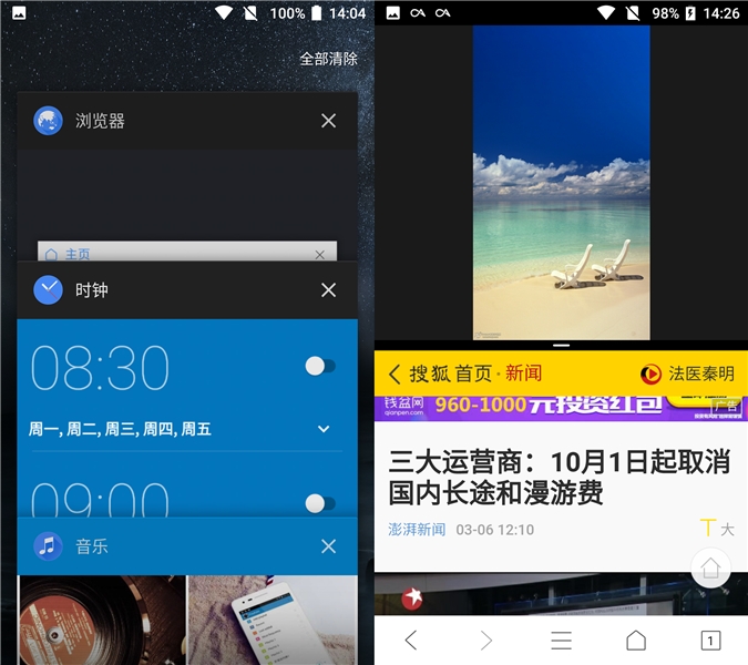 纯净无广告系统,诺基亚6系统升级教程