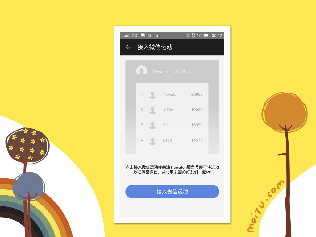 智能手表是我们无法想象的,智能手表买了感觉没啥用