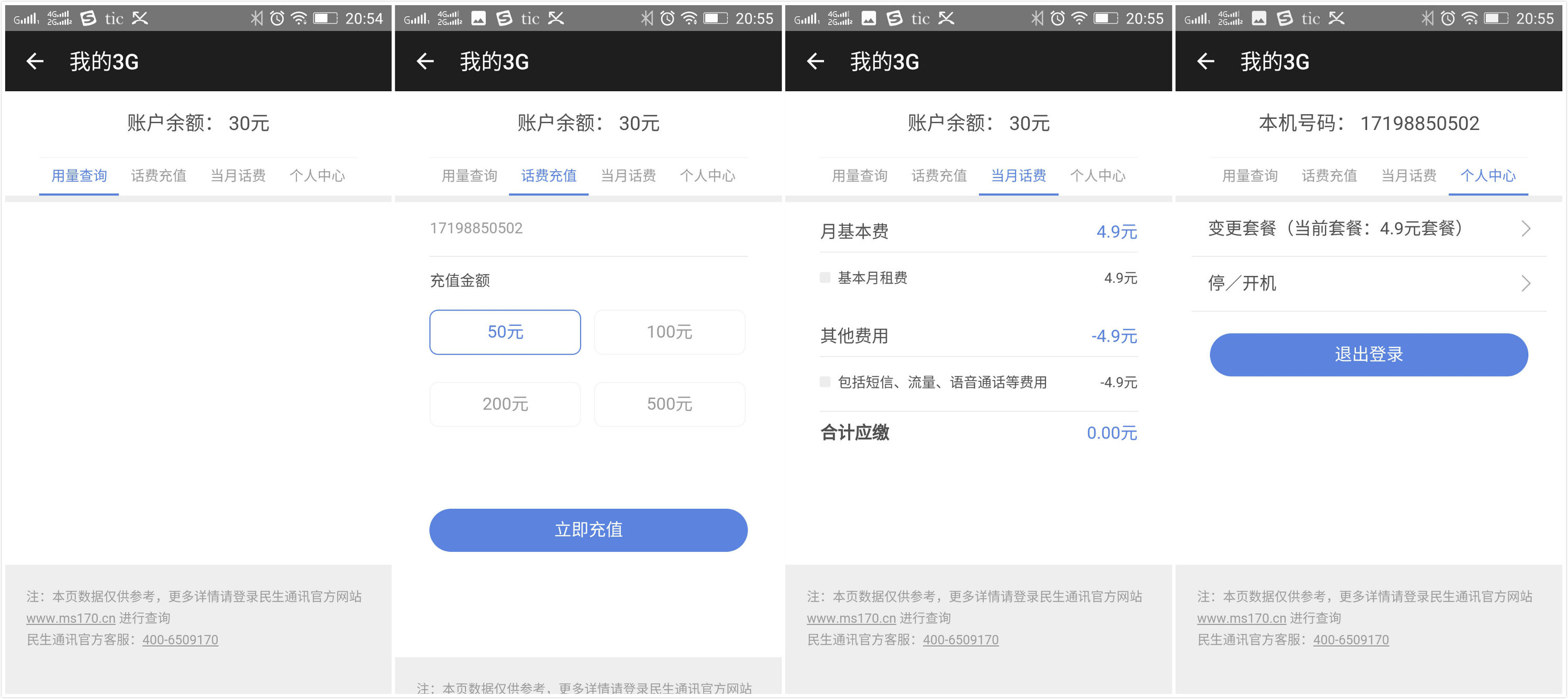 智能手表是我们无法想象的,智能手表买了感觉没啥用