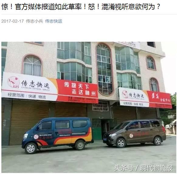 传志总部人去楼空?面对曝光问题,再次避而不答