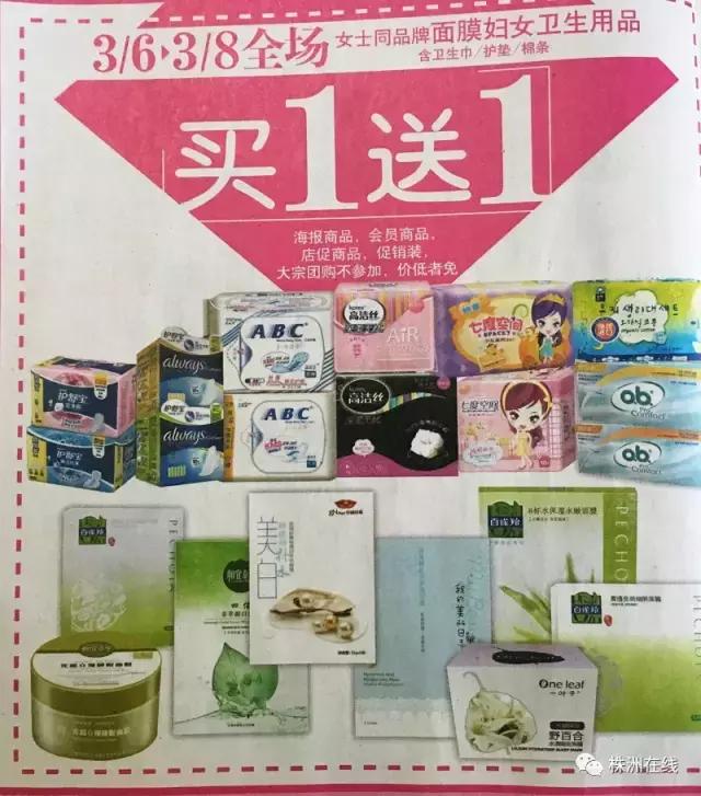 好用姨妈巾盘点,姨妈巾最好用的排名