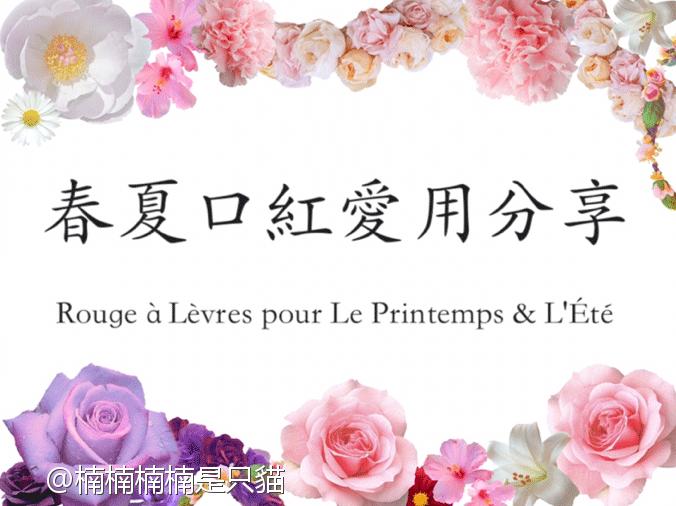 豆沙色口红试色完美日记,试色口红白桃乌龙