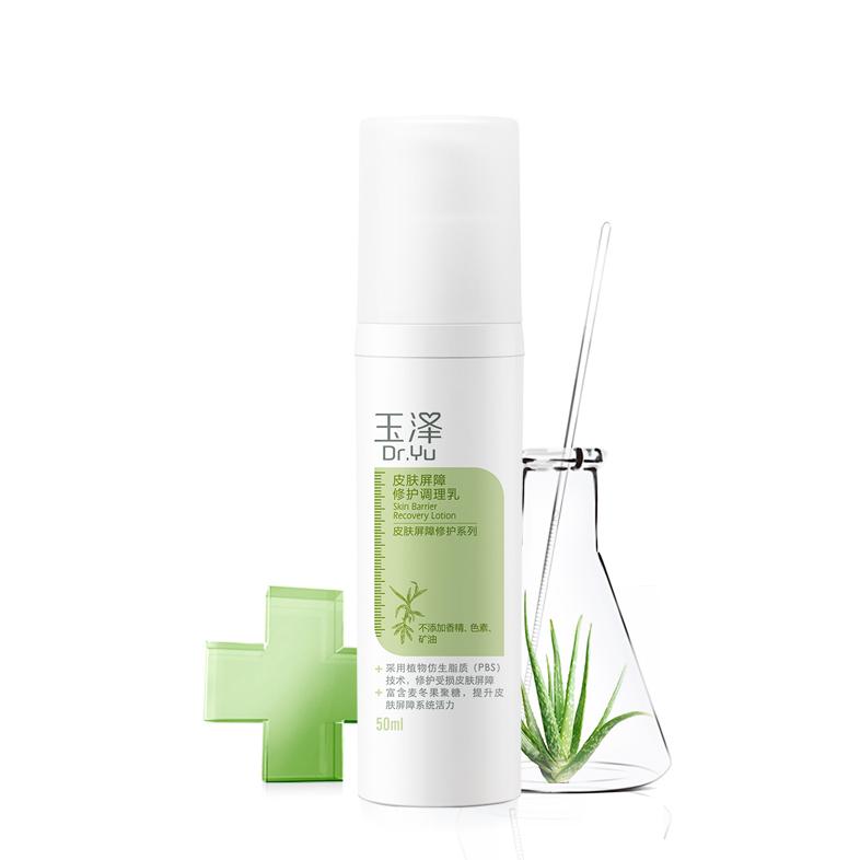 你不知道的护肤方法,你不知道的涂改液