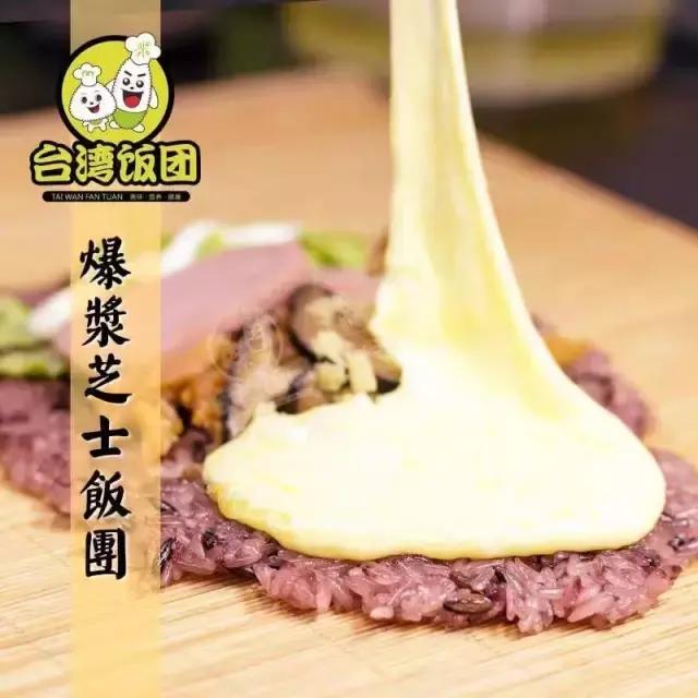 南宁市建政路饭团,一家让人念念不忘的台湾饭团店