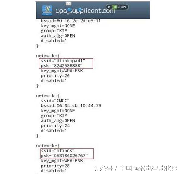 随时随地破解-最新版手机电脑wifi密码破解教程!弱电网络