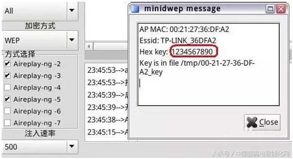 随时随地破解-最新版手机电脑wifi密码破解教程!弱电网络