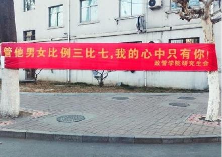 女生节横幅怎么写,女生节横幅幽默简短