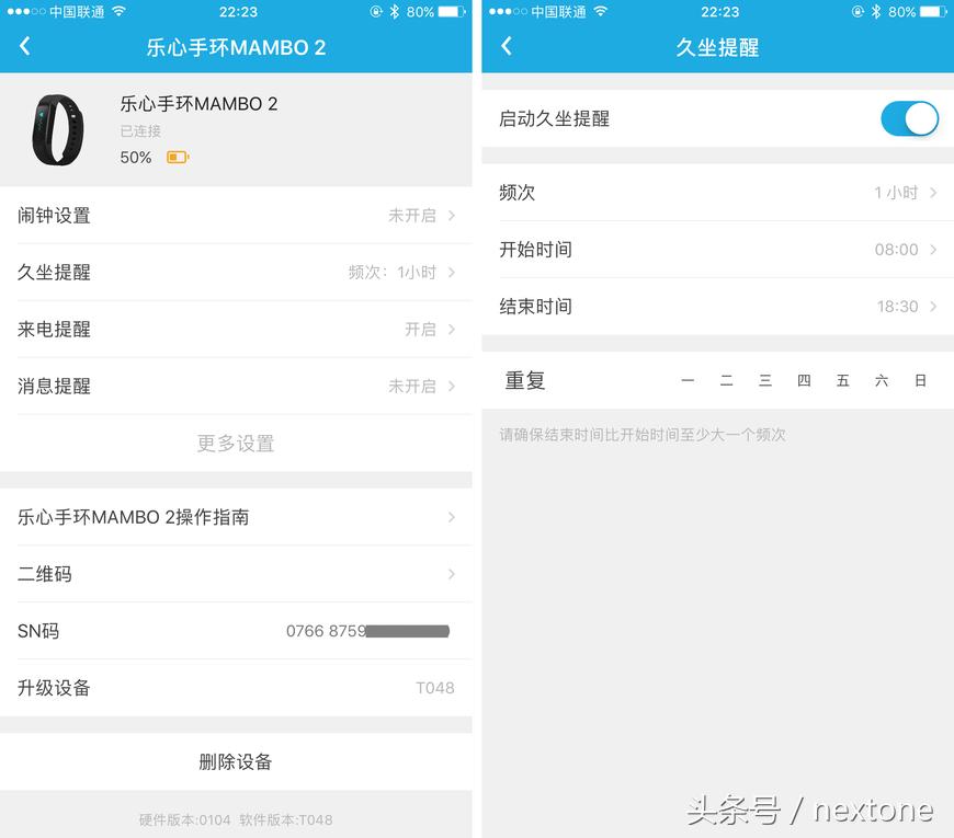 乐心手环mambo2和1区别,乐心手环mambo最新几代了