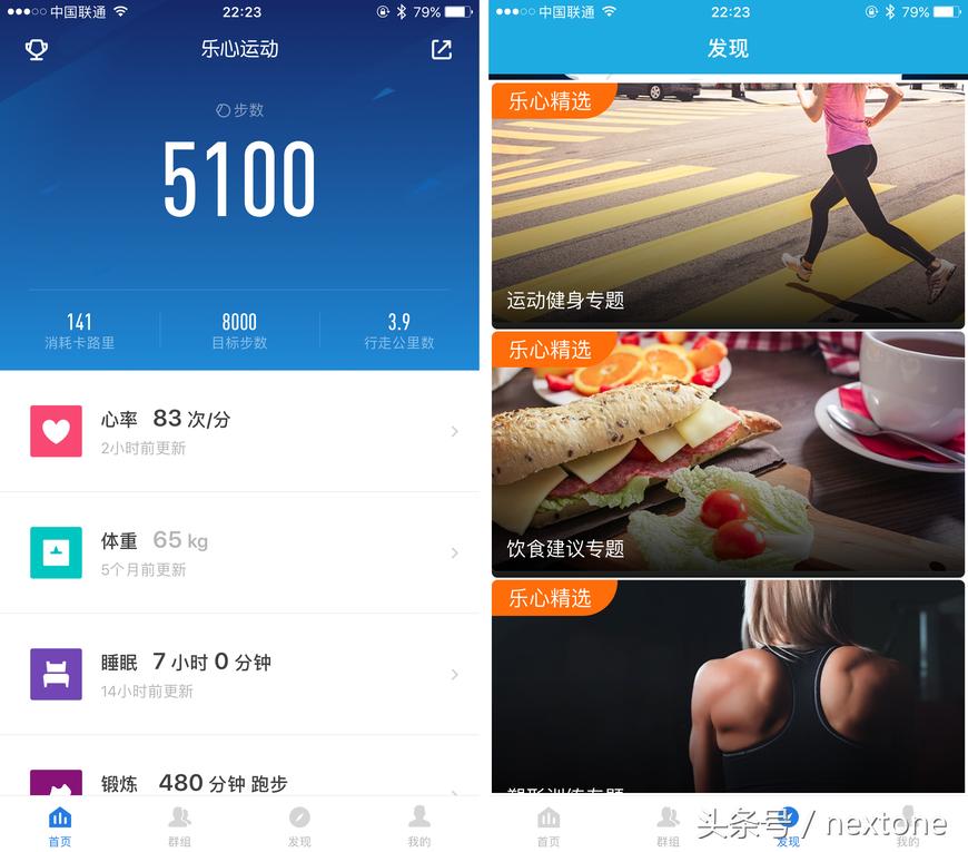 乐心手环mambo2和1区别,乐心手环mambo最新几代了