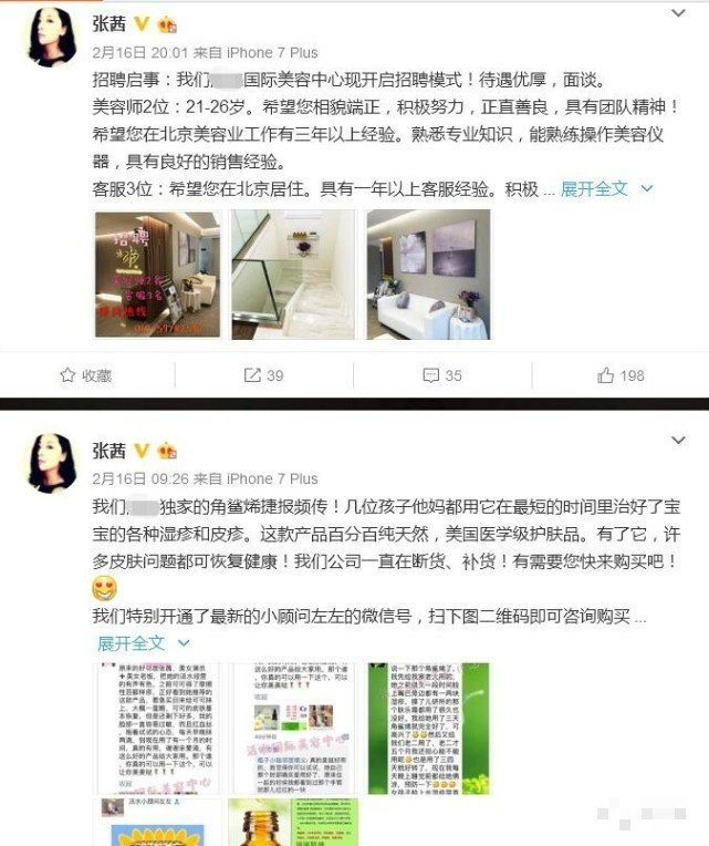 张卫健与张茜的感情,张卫健和张茜年轻时候照片