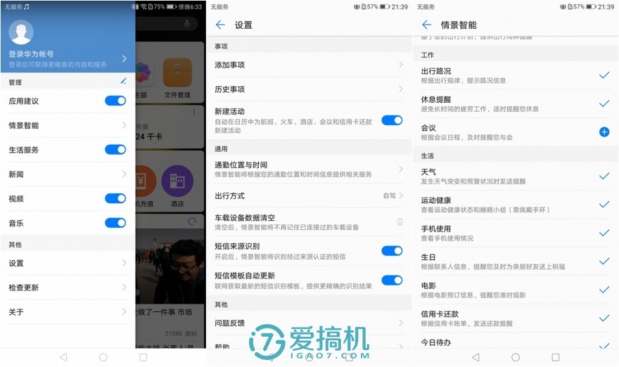 荣耀v9性能测试,荣耀v9测试