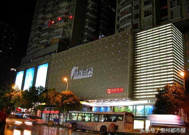 纳尼！商场里出现了10个夜华！三八女神节，贵阳商场放大招