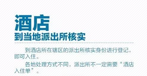 湖北户籍可以在广州补办身份证吗,在广州补办身份证需要什么条件