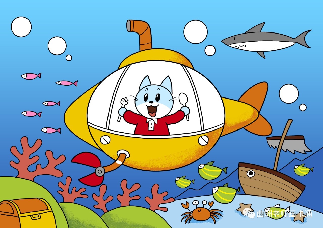 儿童画潜水艇图片大全图文,潜水艇图片儿童画